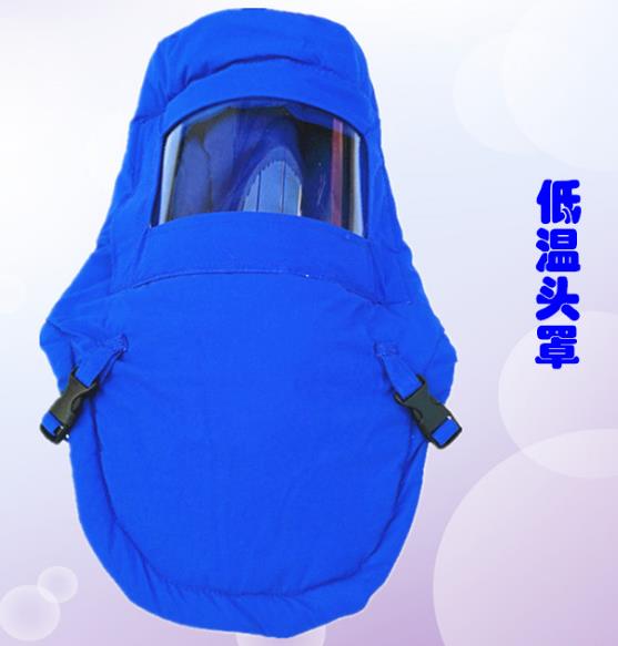 液氮低溫防護(hù)服 液氮低溫防護(hù)服